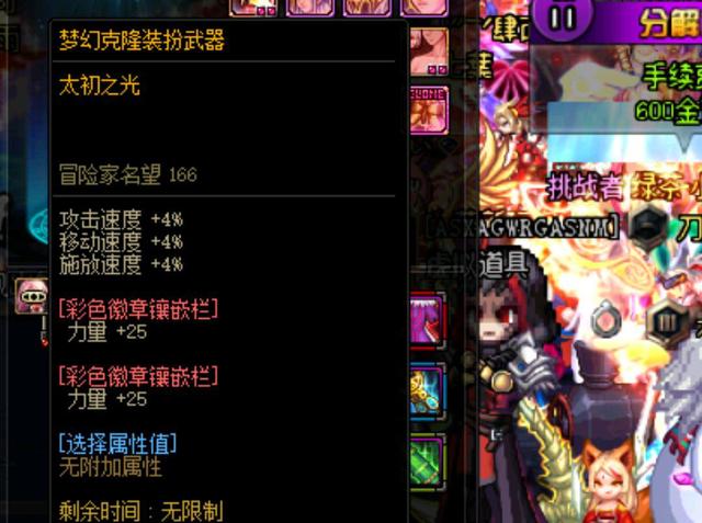 朱俊龙获得 朱俊龙获得